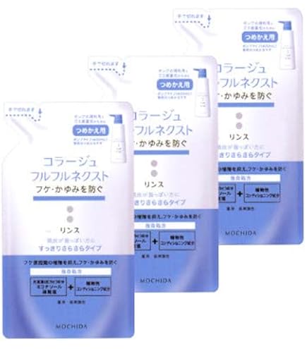 Amazon | 【2個セット】コラージュ フルフルネクスト リンス すっきり